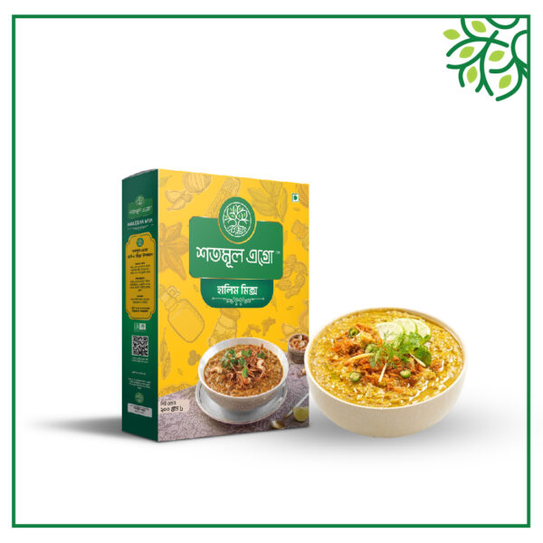 হালিম মিক্স - Image 2