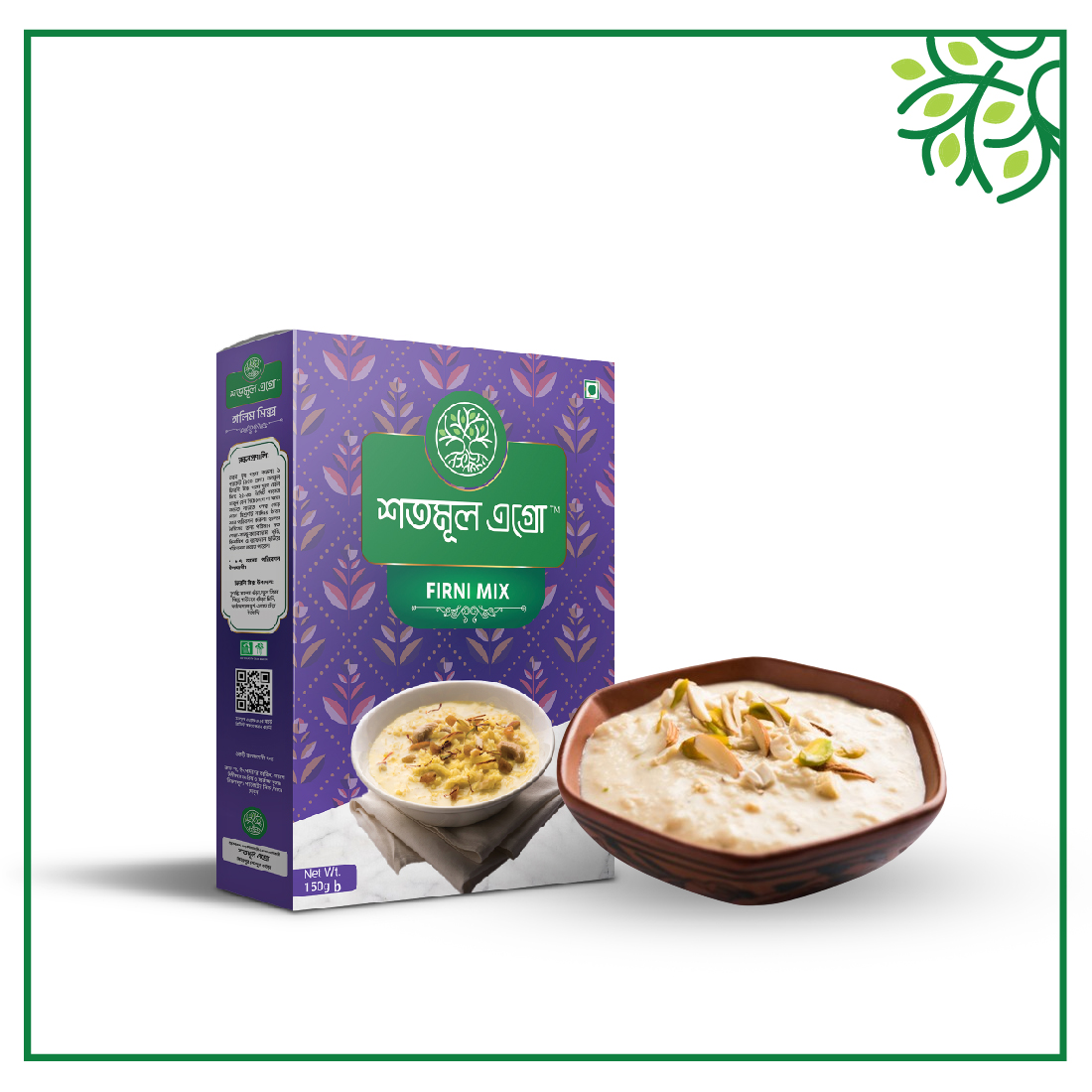 ফিরনি মিক্স