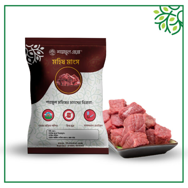 মহিষের গোশত - Image 2