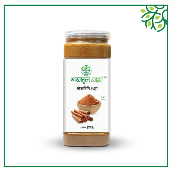 দারুচিনি গুড়া