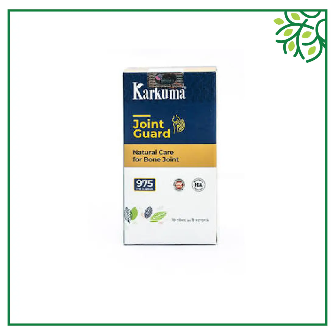 Karkuma Joint guard - Image 2