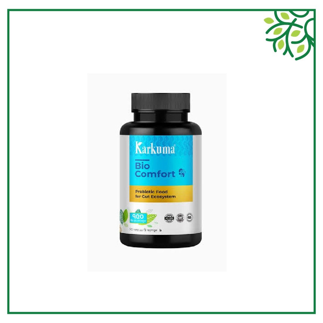 Karkuma Bio Comfort